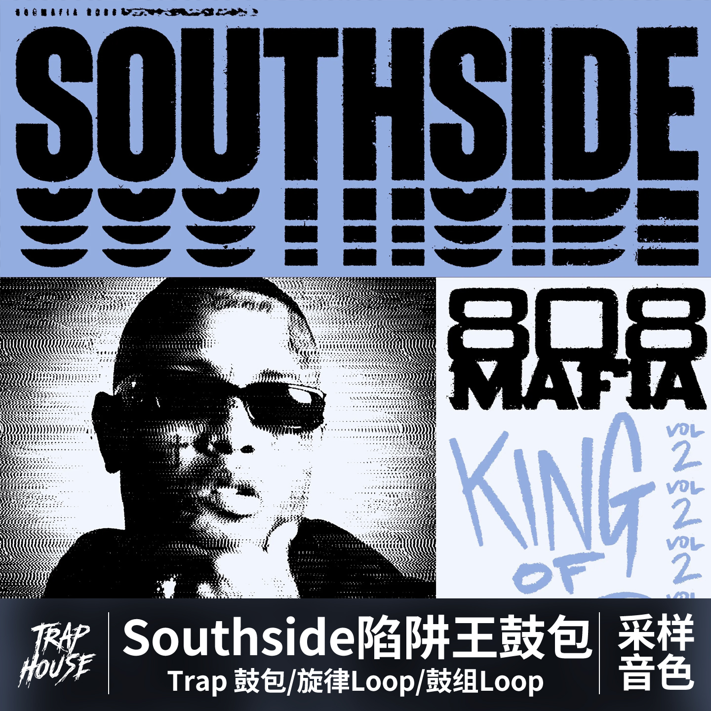 Southside鼓包旋律包音色