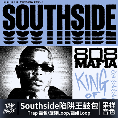 Southside鼓包旋律包音色