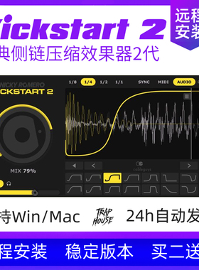 侧链压缩Nicky Romero Kickstart 2 第二代WIN/MAC插件效果器远程