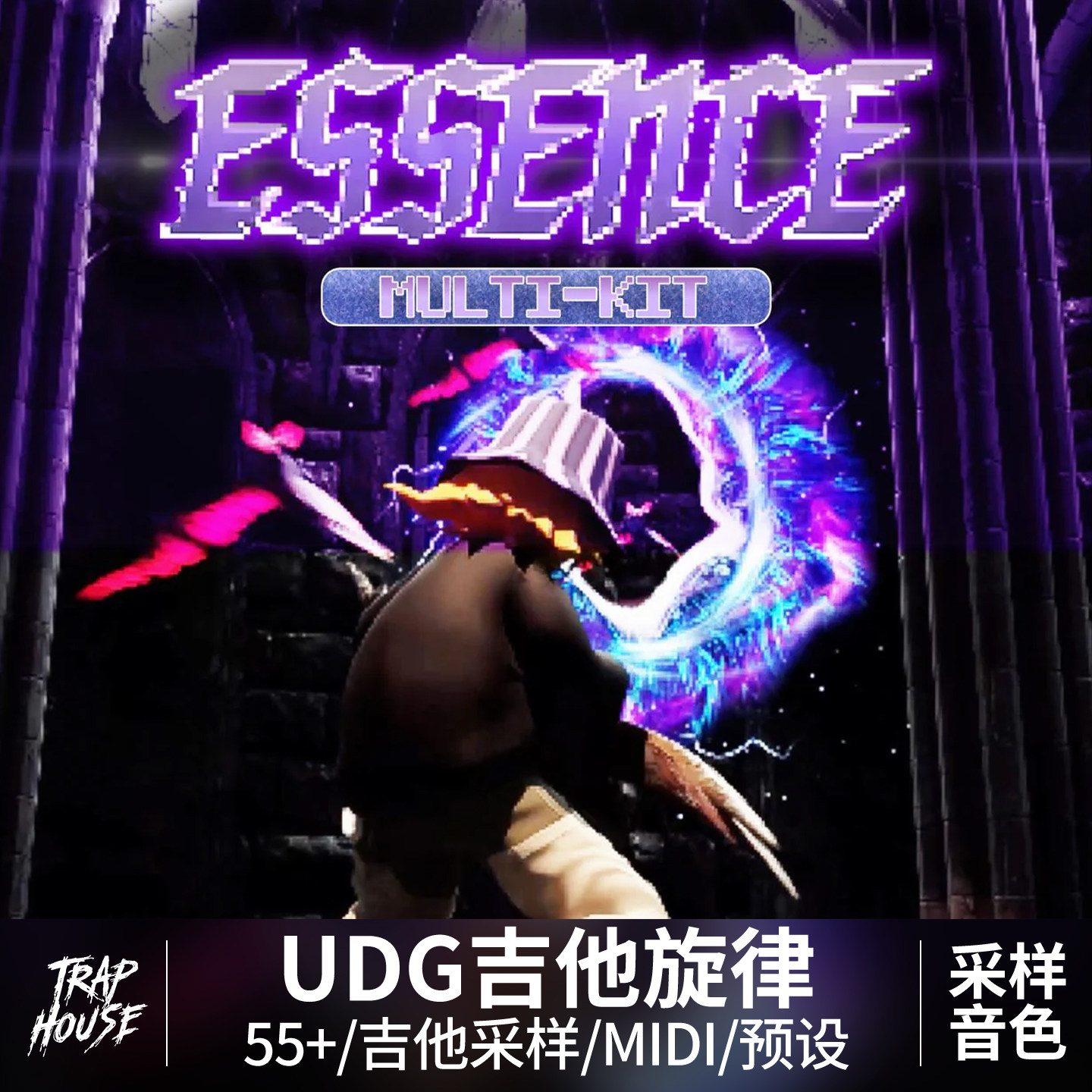 UDG吉他旋律采样包编曲MIDI文件地下说唱Carti Loop制作音色音源