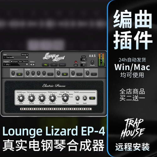 电钢琴合成器LoungeLizardEP4