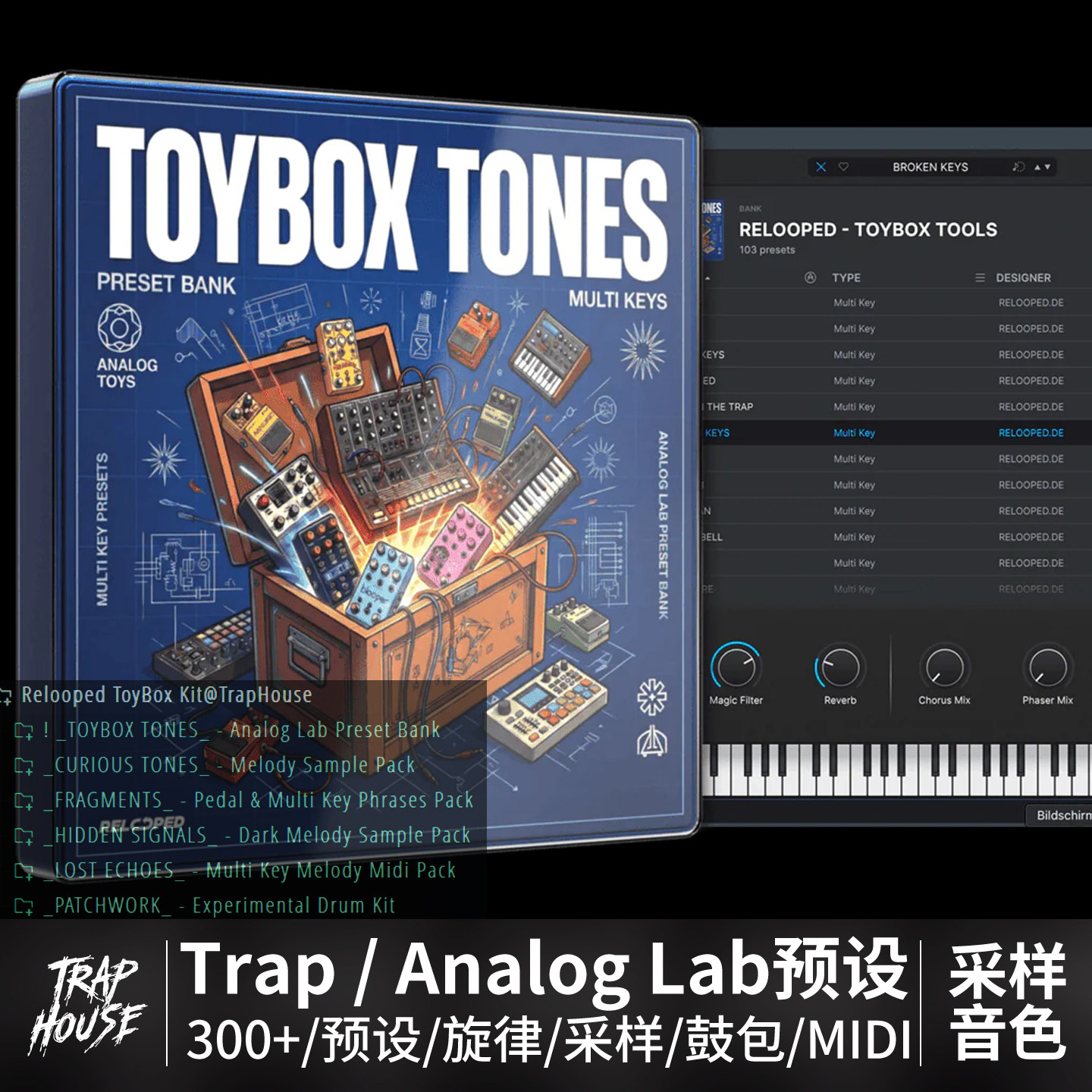Trap鼓包旋律Analog Lab预设音色Loop说唱编曲MIDI音源808采样