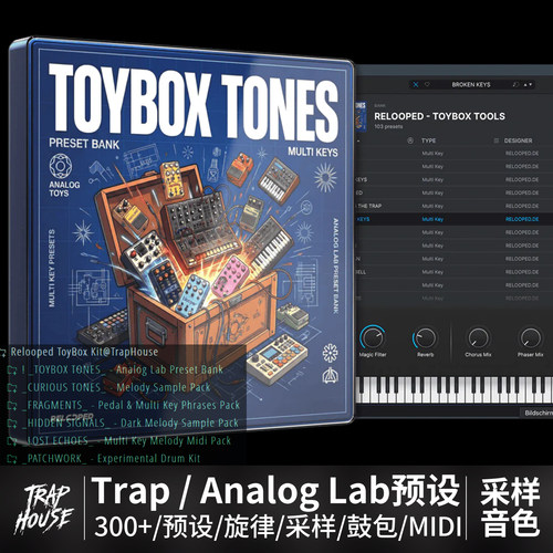 Trap鼓包旋律预设采样包