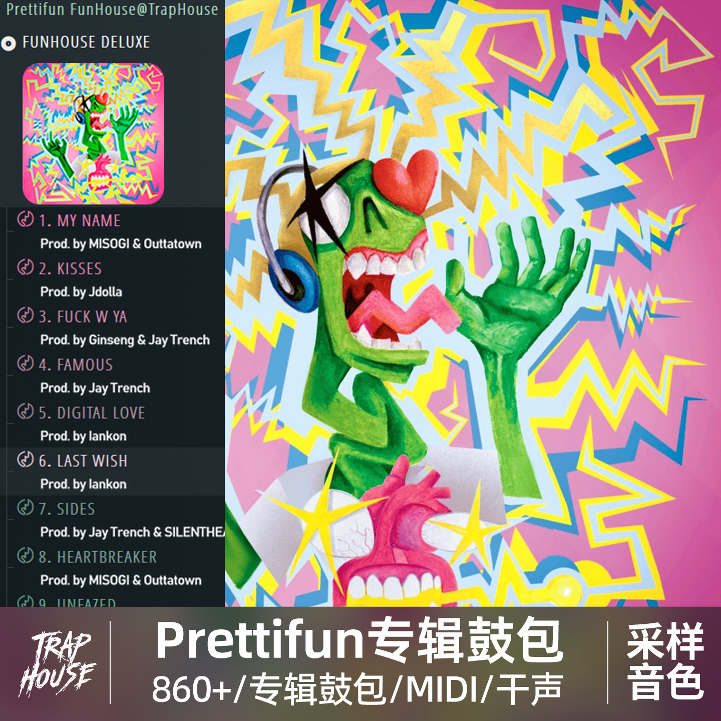 Prettifun专辑鼓包音色FunHouse编曲地下音源鼓组MIDI素材干声