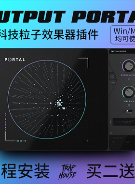 Output Portal 粒子混音特殊效果器混响延迟编曲后期创意插件VST