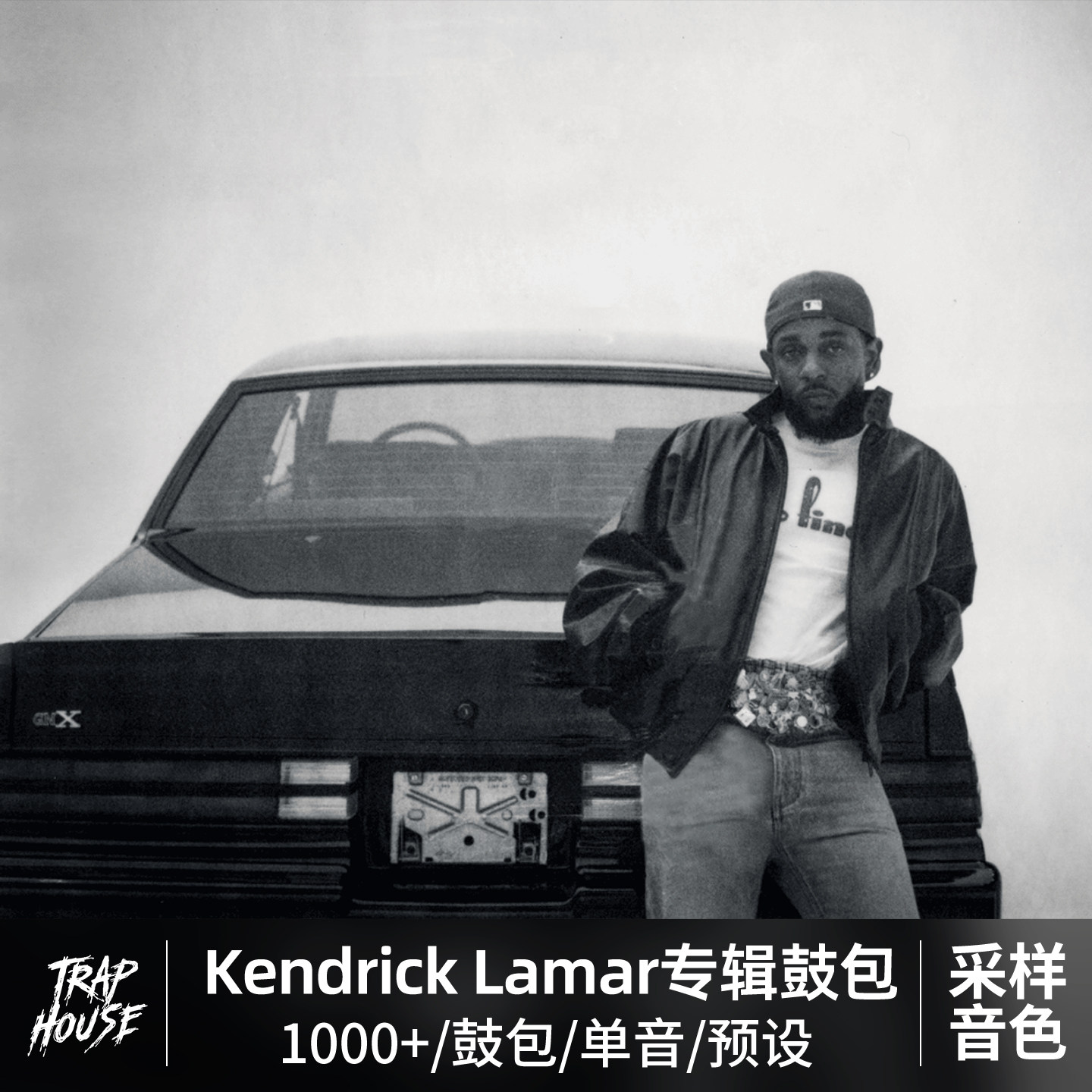 Kendrick Lamar鼓包音色音源编曲采样包RC20预设Boombap鼓组循环