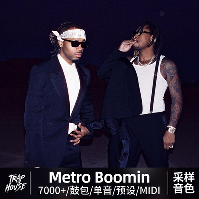 Metro Boomin鼓包音色音源One Shots采样Future鼓组MIDI编曲预设