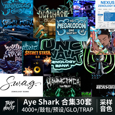 AyeShark合集包30套鼓包预设