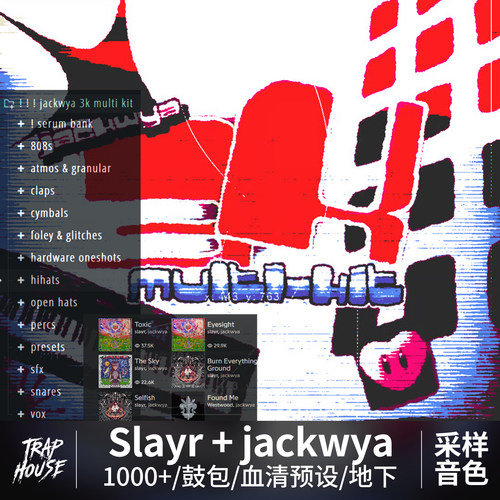 Slayr制作人鼓包音色采样包