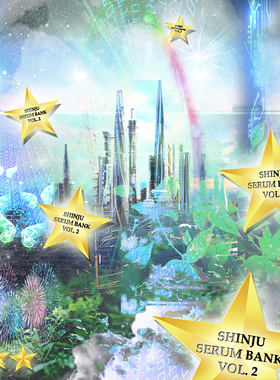 血清预设包shinju serum bank vol. 2扩展音色预制素材【买2送1】