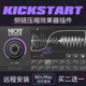 Nicky KickStart 侧链压缩效果器插件乐器软件混音后期编曲压缩
