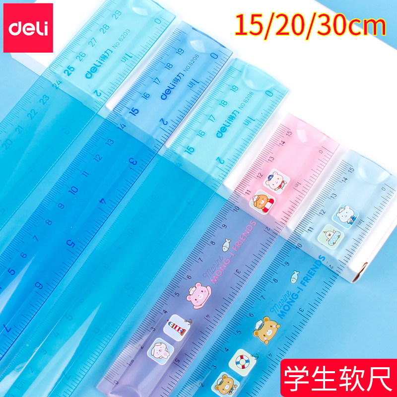 得力软尺直尺15cm卡通可爱软尺子小学生尺子便携带可卷曲软尺20cm