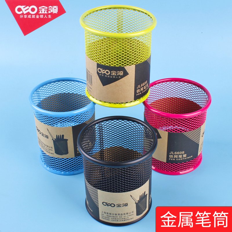 笔筒圆形方形金属铁艺网格网状