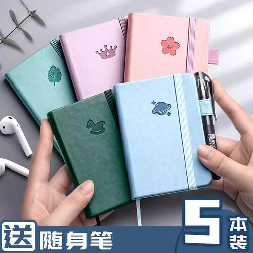 小笔记本子随身便携记事本口袋本