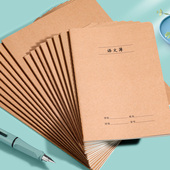 小学生英语本16k语文本作文本初中学生a5练习本田字格本3 6年级用