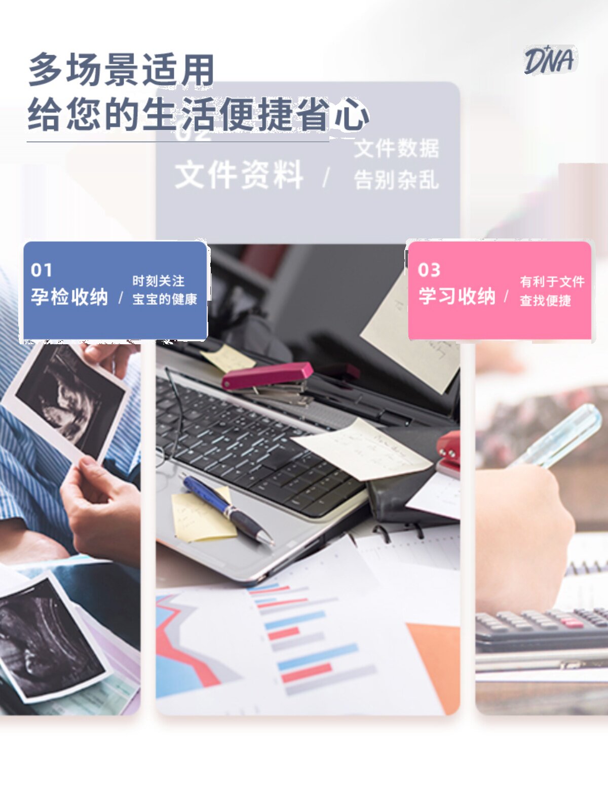 효과적인 정보 책 A4 삽입 폴더 삽입 시험지 보관 가방 사무용품 학생 임신 테스트 보고서 양식