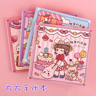 手账本少女心ins风方方本网格内页笔记本子小学生女生方形手帐本