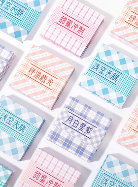 400张格子便签纸无粘性便利贴学生用高颜值ins风初高中生做手帐用