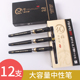 爱好加粗中性笔0.7mm简约1.0黑色粗笔画签名笔签字水笔商务碳素笔