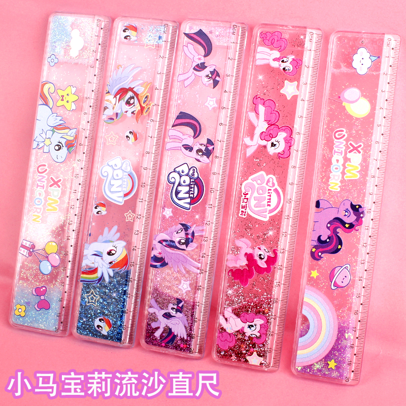 少女流沙尺子可爱卡通直尺高颜值
