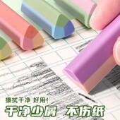 咔巴熊三角橡皮擦干净少屑不留痕不伤纸柔软回弹小学生专用像皮擦