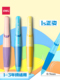得力矫姿自动铅笔小学生用一年级无毒0.9加粗写不断芯免削自动笔