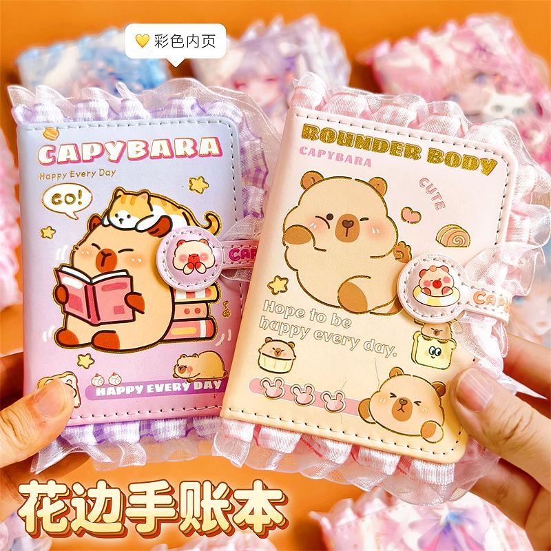 网红卡皮巴拉花边手帐本磁扣本ins高颜值学生手账本生日礼物