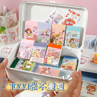 茶茶第二弹原创贴纸本君子雷豆豆本花时有梦萌宠木子蜜糖贴画卡通