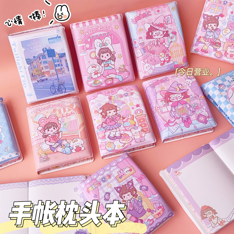 小女生生日礼物学生奖品枕头本