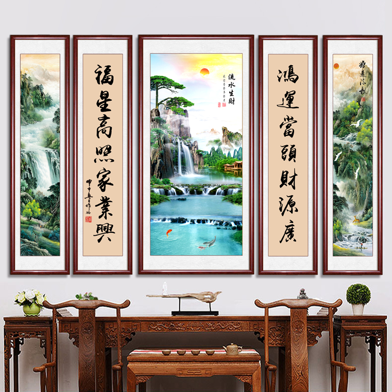 中堂挂画客厅背景墙壁画堂屋山水画中式组合画五联画高档带实木框