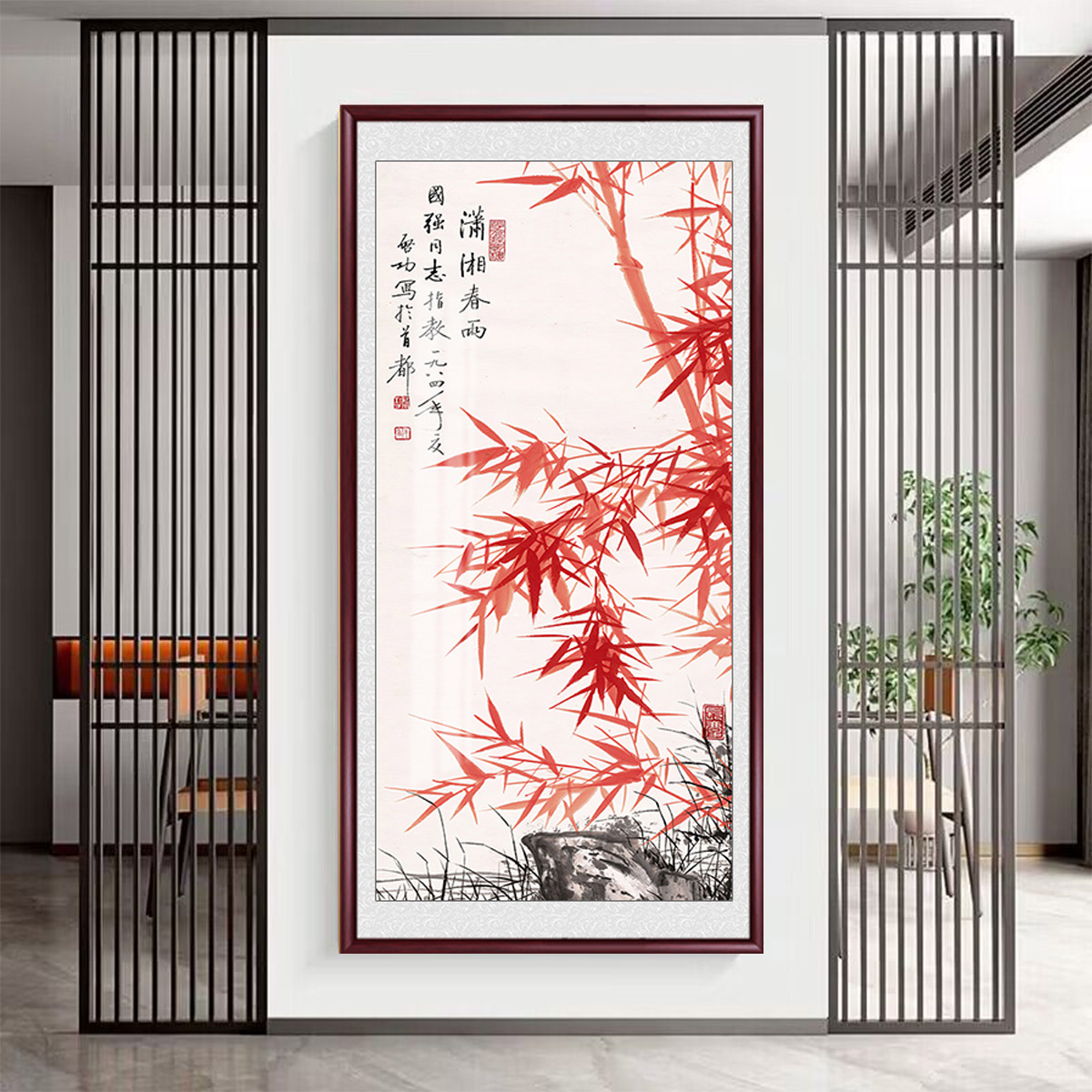 竹报平安装饰画新中式挂画玄关竹子国画入户走廊过道水墨画竹石图