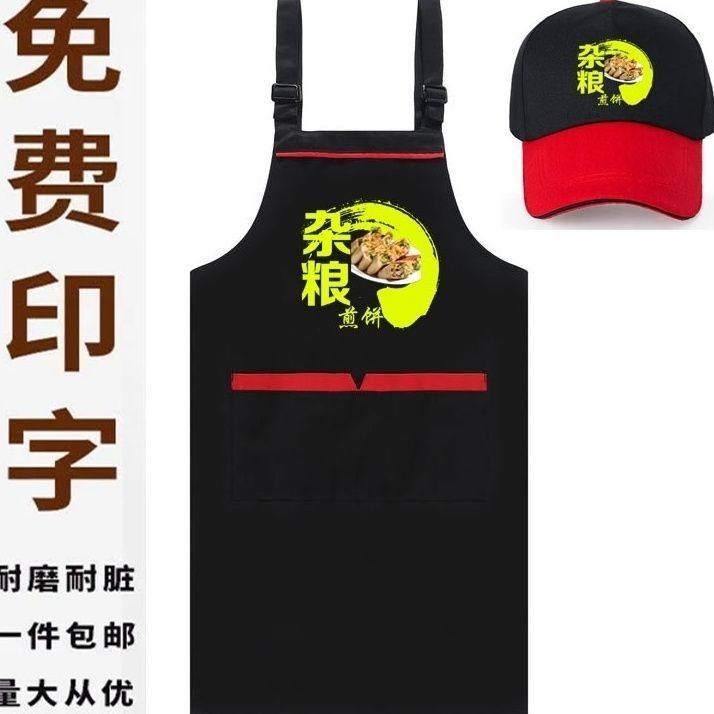 山东杂粮煎饼果子地摊小