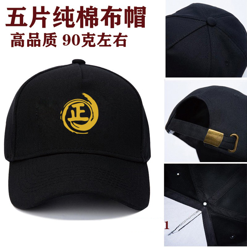 正新鸡排专用帽子餐饮行业专用帽子高档高品质棉布网眼定制印字