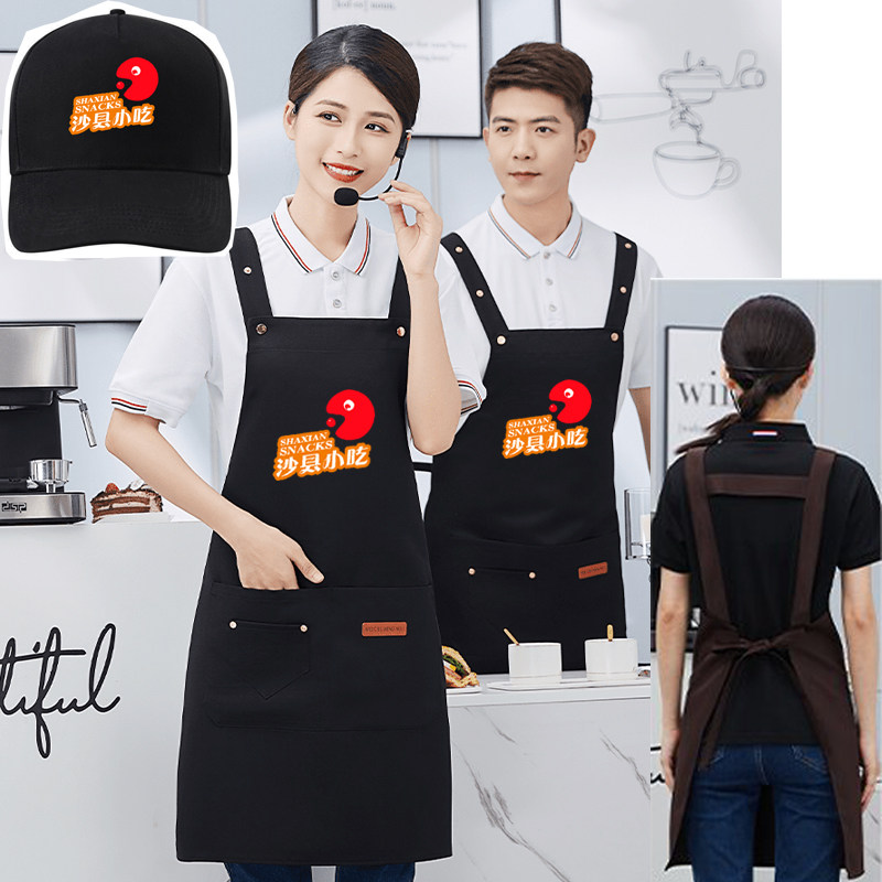 沙县小吃新款围裙帽子定制早餐铺小吃连锁店服务员双肩围裙帽子