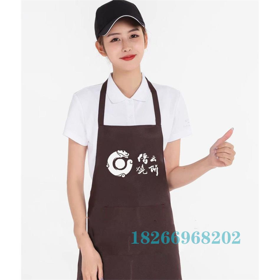 缙云烧饼围裙帽子工作服定制 汉堡鸡排小吃奶茶店围裙印字印logo