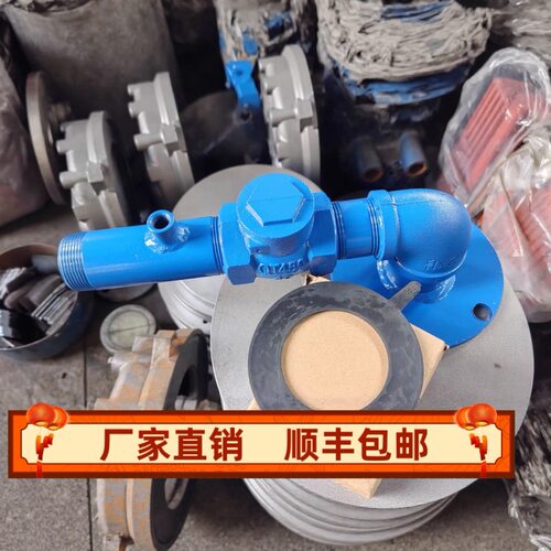 雕刻机开料机水冷真空泵水循环泵接气口真空泵配件大全吸气口总成