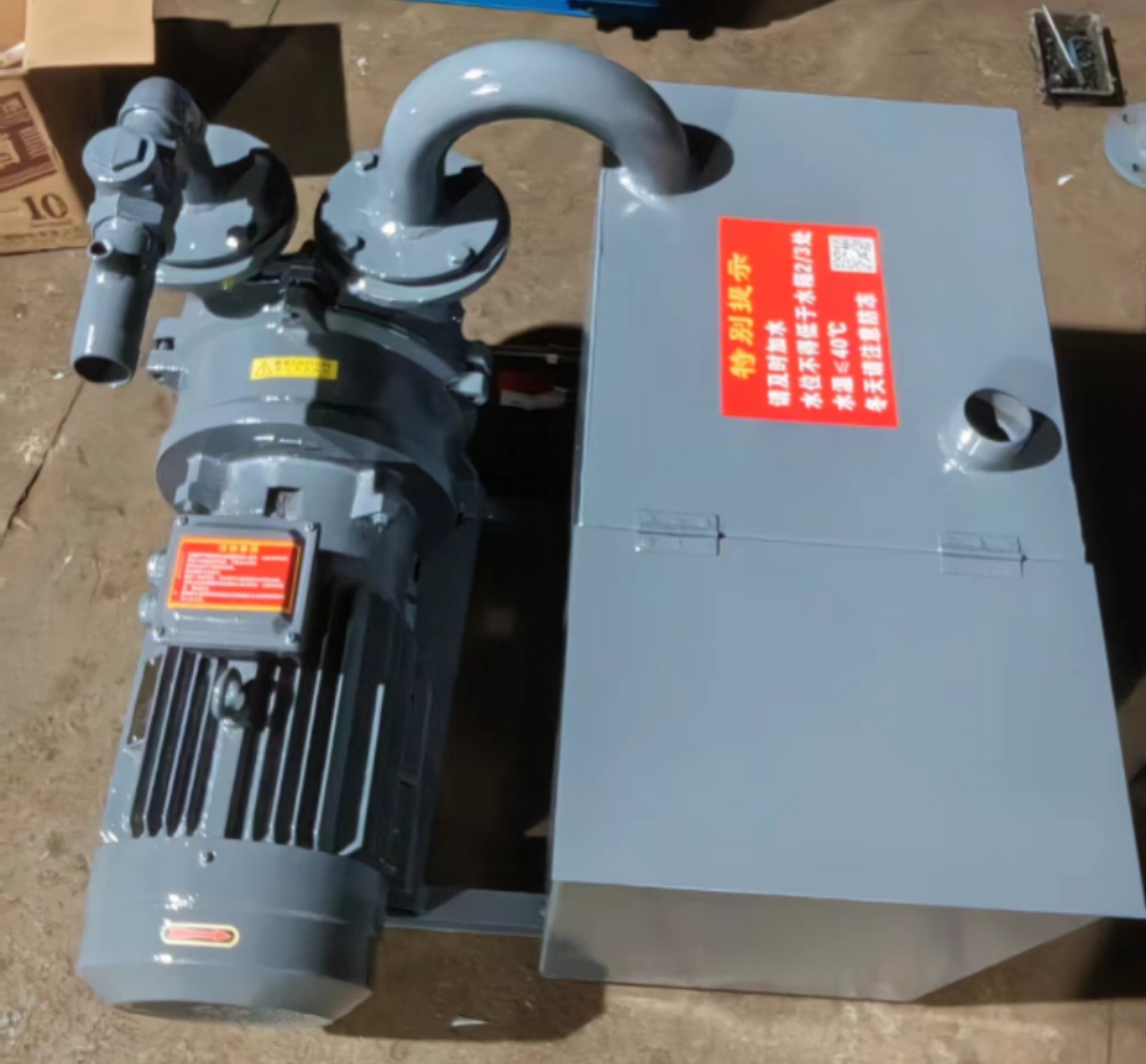 开料机水循环真空泵雕刻机水箱吸附泵5.5kw7.5k水循环真空吸附泵