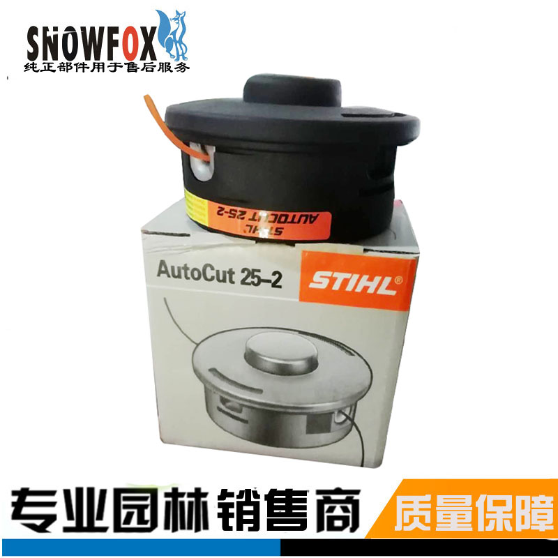 特价包邮 斯蒂尔STIHL FS120/200/250割灌机打草头尼龙割草头配件在类目 鲜花速递/花卉仿真/绿植园艺, 园艺用品, 割草机/草坪机中 - 来自Buy2taobao.com提供专业的淘宝代购服务