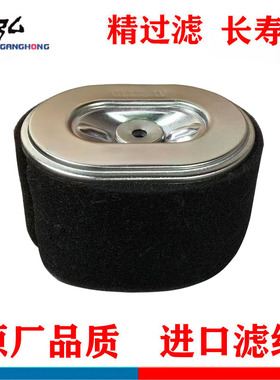 适用于本田GX160GX270GX390发动机水泵空滤芯汽油发动机空气滤芯
