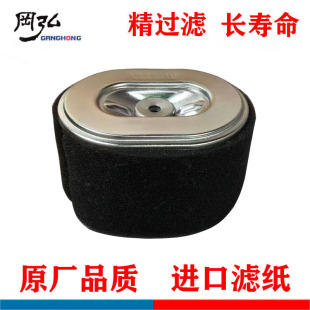 适用于本田GX160GX270GX390发动机水泵空滤芯汽油发动机空气滤芯