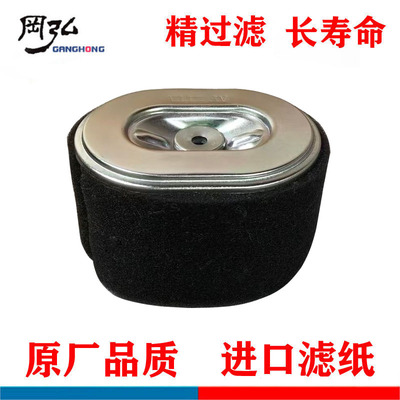 汽油机水泵配件168F/170F/本田GX160抹光机微耕机空气滤清器 空滤