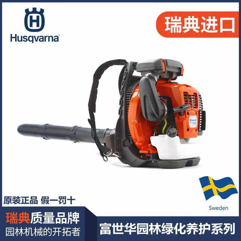 背负式570BTS森林灭火吹沙尘风机