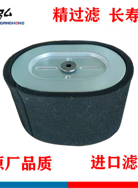 百力通汽油发动机420CC空气滤芯XR2100 799818抹光机清洗机13.5HP