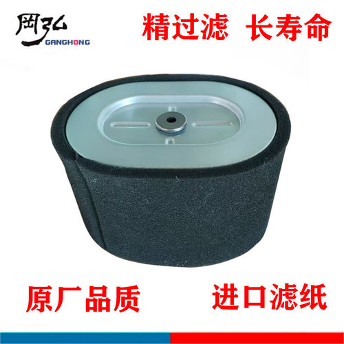 百力通汽油发动机420CC空气滤芯XR2100 799818抹光机清洗机13.5HP