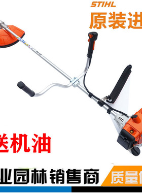 德国进口斯蒂尔STIHL FS120/ 230/240 割灌机 割草机园林 打草机