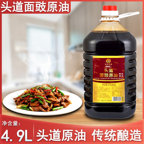 如丰头道面豉原油酿造酱油桶装