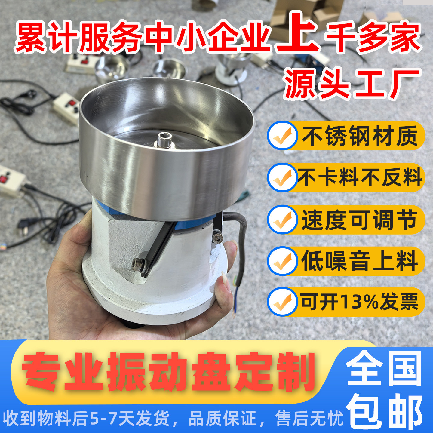微型振动盘送料机自动化设备铜螺母振动盘小型圆盘上料震动盘定制