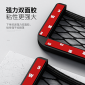 汽车储物袋车内收纳网兜汽车置物袋收纳袋车载手机挂袋放手机盒