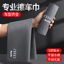 汽车洗车毛巾擦车布高级车内抹布吸水车用车内麂皮抹布不掉毛￥
