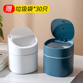 迷你实用垃圾桶小号汽车收纳桶带盖子可爱车载小纸篓汽车用品大全